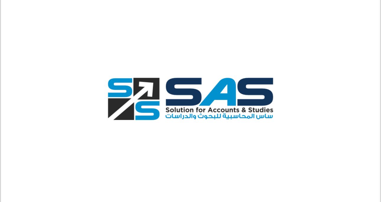 ساس لدراسات الجدوى.