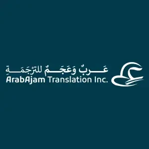 شركة عرب وعجم للترجمة