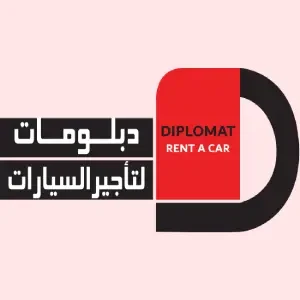 دبلومات لتأجير السيارات