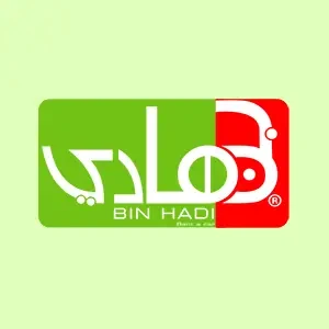 بن هادي لتاجير السيارات - لبن