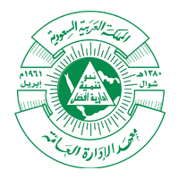 معهد الإدارة العامة
