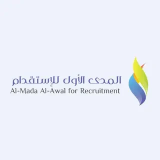 مكتب المدى الاول للاستقدام
