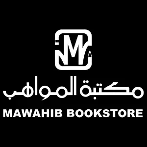 مكتبة المواهب العالمية