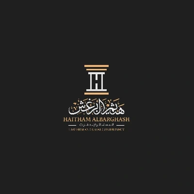 شركة هيثم محمد البرغش للمحاماة