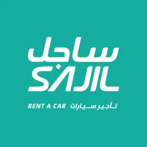 ساجل لتأجير السيارات
