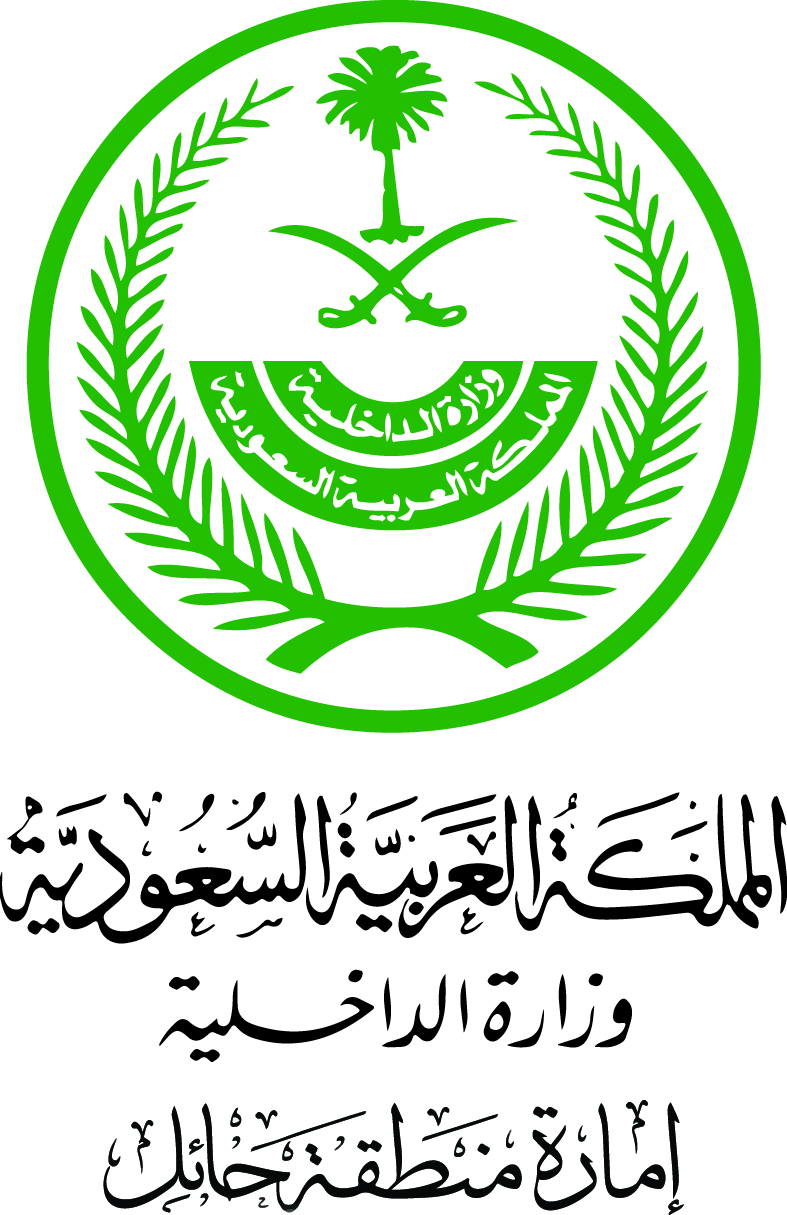 إمارة منطقة حائل