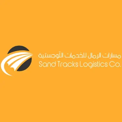 مسارات الرمال للخدمات اللوجستية