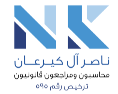 ناصر ال كيرعان